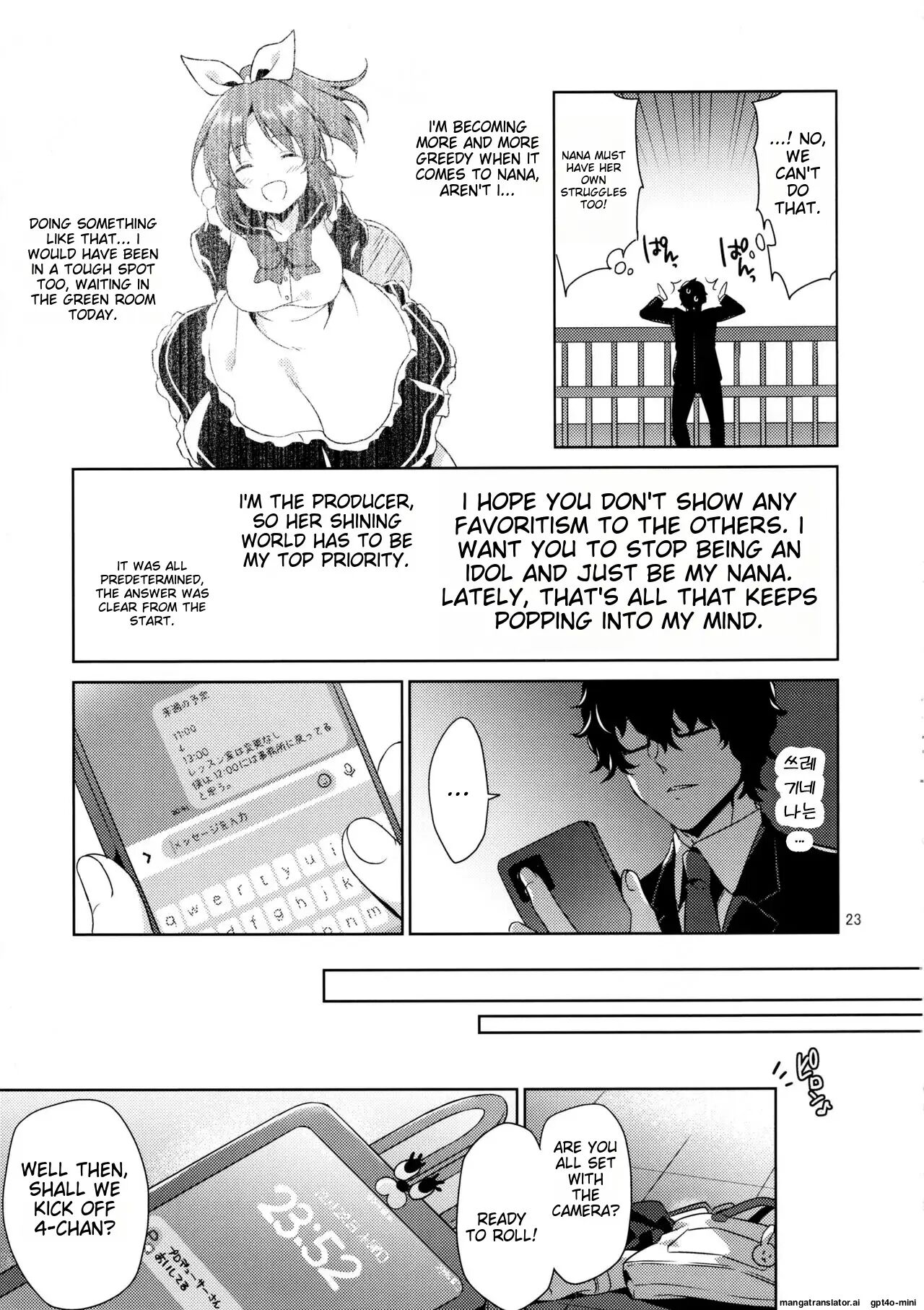 Usamin The Sexpet: Abe Nana+ Chapter 1000 Page 22